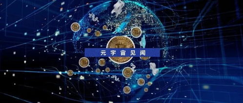 比特幣Taproot升級 軟分叉演進與互聯(lián)網(wǎng)數(shù)據(jù)服務價值